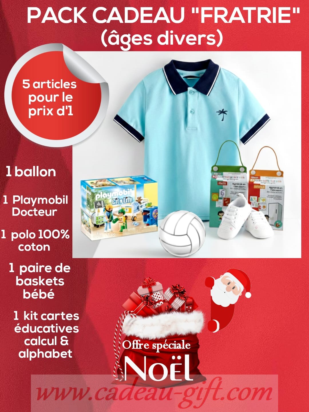 Pack Fratrie Cadeau de Noël enfants tout âge Madagascar